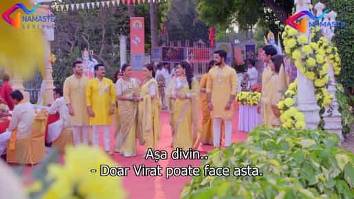 Ghum Hai Kisikey Pyaar Meiin - Episode 485