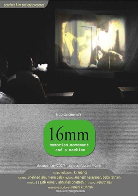 16mm: Amintiri, mișcare și o mașinărie