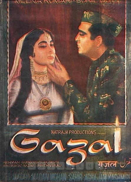 Gazal