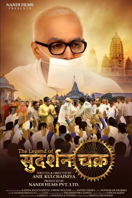 Legenda Sudarshan Chakra