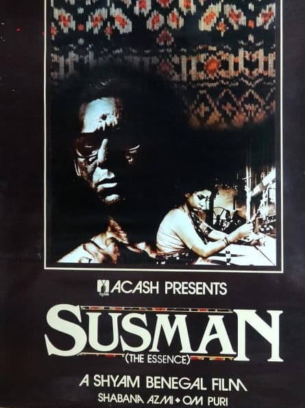 Susman (Esența)