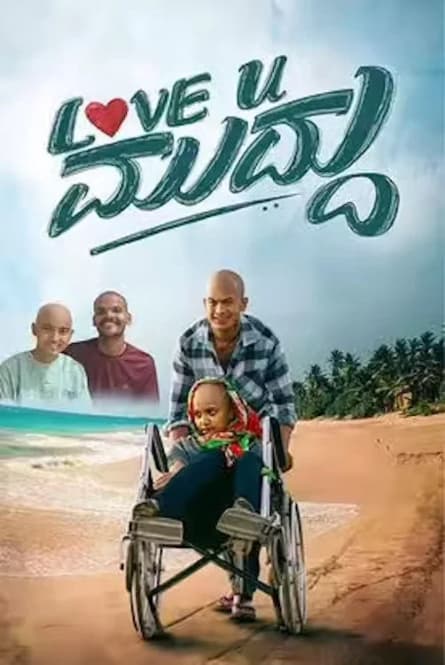 Love U Muddu