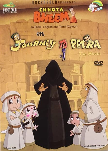 Chhota Bheem: Călătorie spre Petra