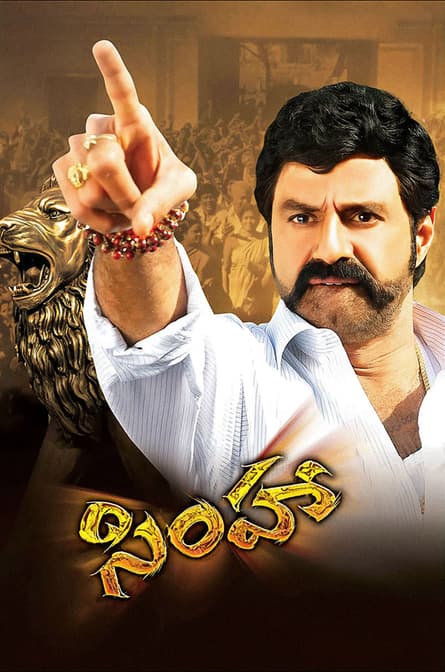Simha
