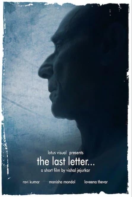 Ultima scrisoare