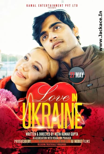 Iubire în Ucraina