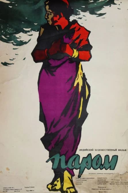 Kashti