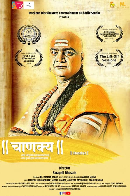 Chanakya