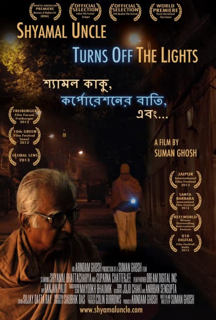 Unchiul Shyamal stinge luminile
