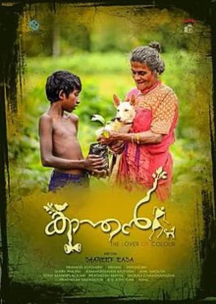 Kanthan - The Lover of Colour