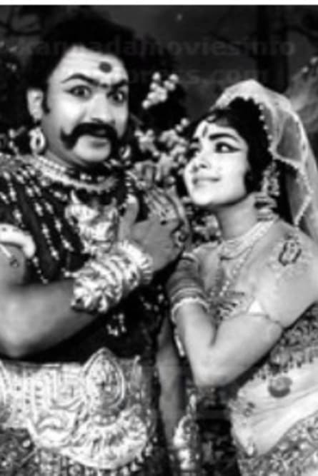 Mohini Bhasmasura