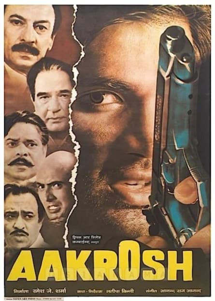 Aakrosh: Ciclonul furiei