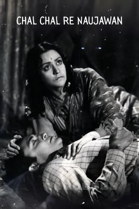 Chal Chal Re Naujawan