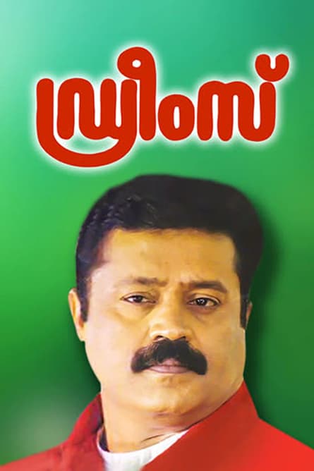 Visuri
