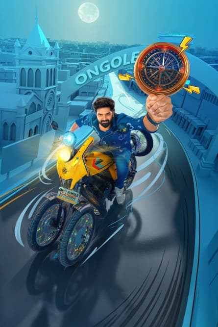 Vishnu Vinyasam