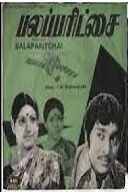 Pala Parikshai