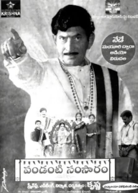 Pandanti Samsaram