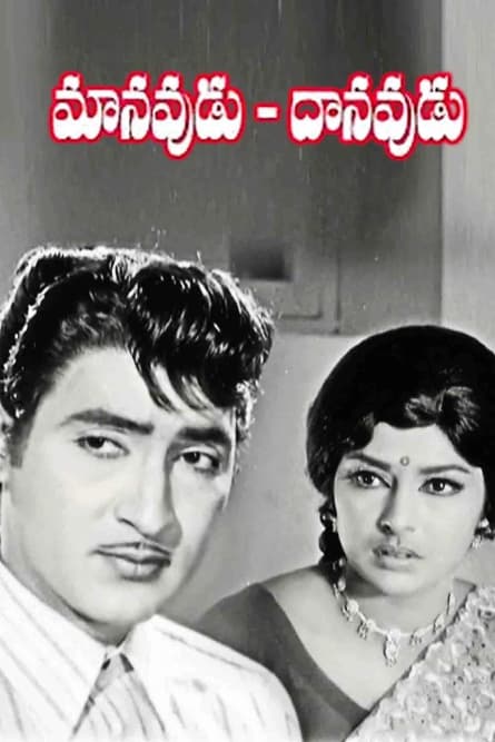 Manavudu Danavudu
