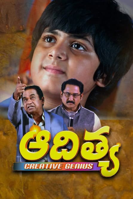 Adithya (Geniu Creativ)