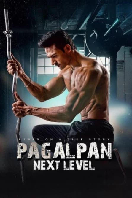 Pagalpan Next Level
