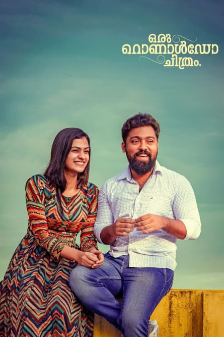 Oru Ronaldo Chithram