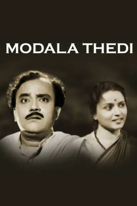 Modala thedi