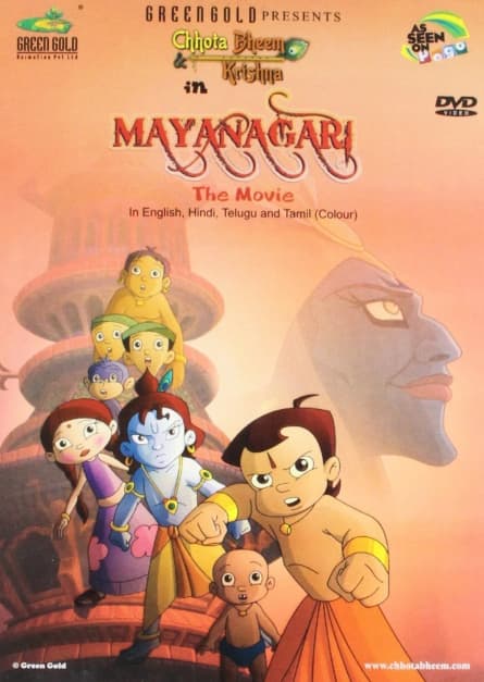 Chhota Bheem și Krishna: Mayanagari