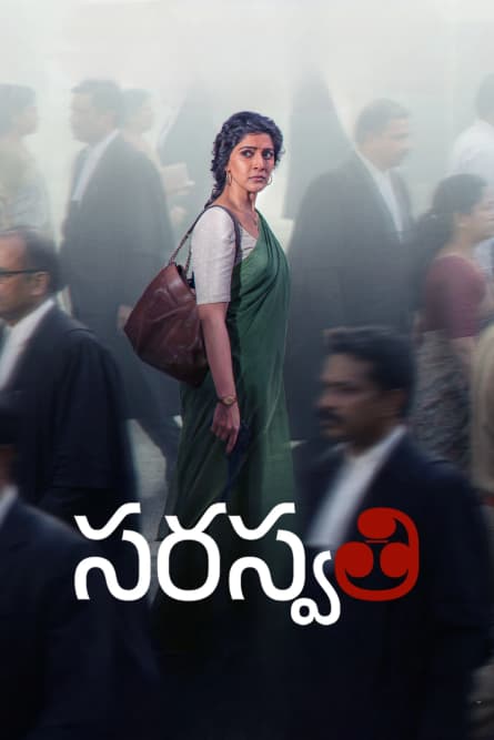 Saraswathi