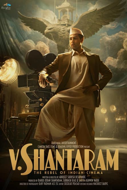 V. Shantaram