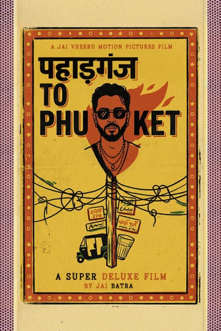 Din Paharganj în Phuket