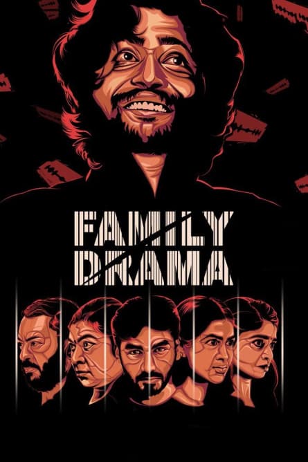 Dramă de familie
