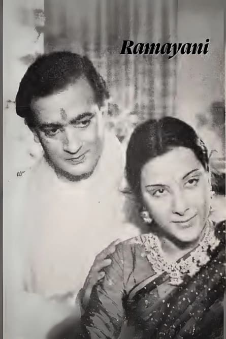 Ramayani