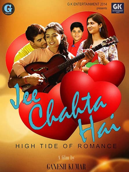 Jee Chahta hai