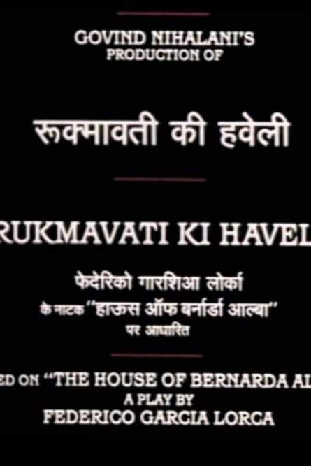 Conacul lui Rukmavati