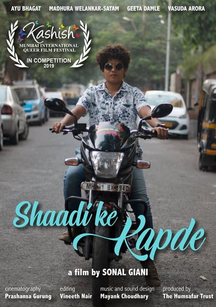 Shaadi Ke Kapde