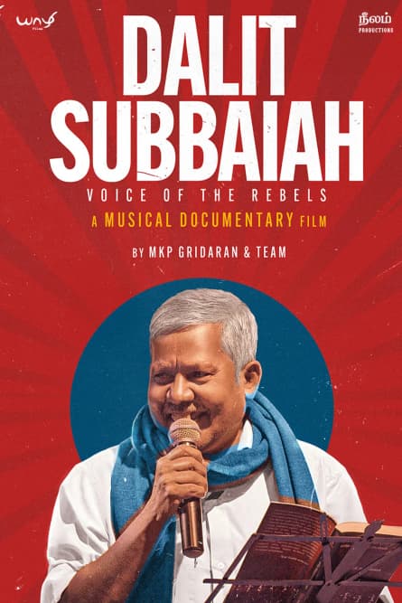 Dalit Subbaiah: Vocea rebelilor