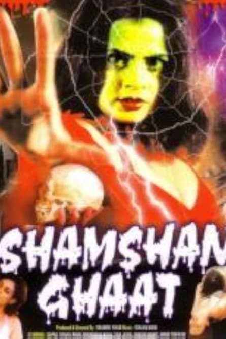 Shamshan Ghat