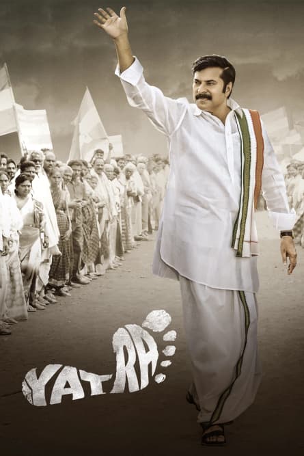Yatra