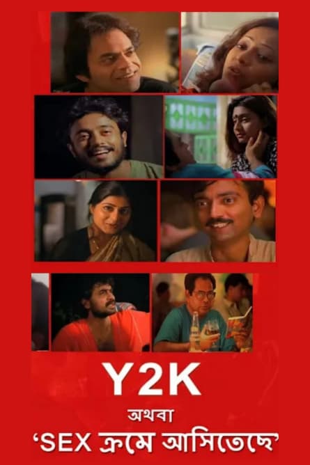 Y2K