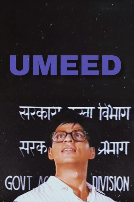 Umeed