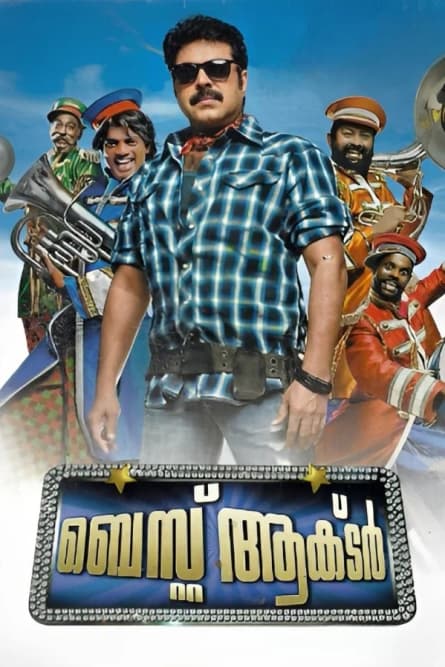Cel mai bun actor
