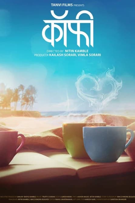 Cafea