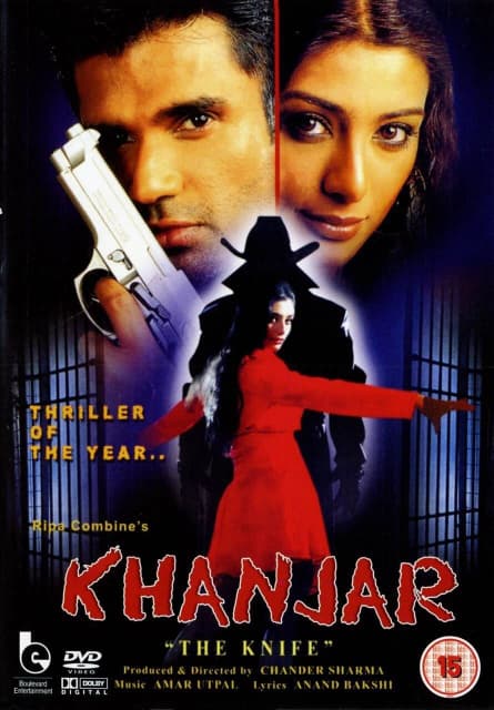 Khanjar