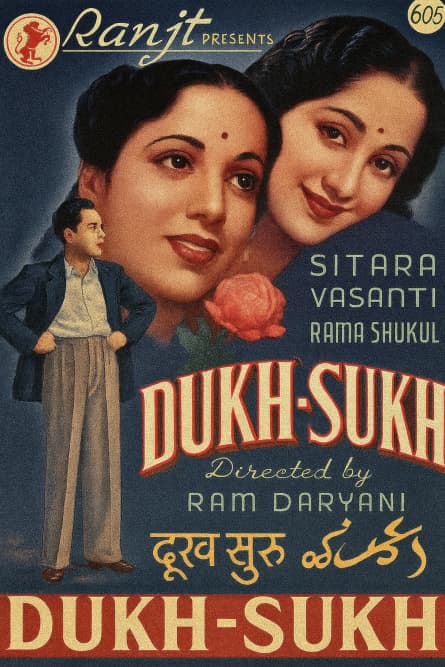 Dukh Sukh