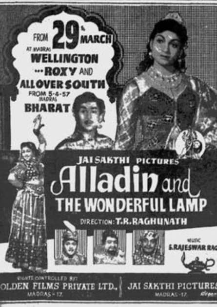 Aladdin și lampa fermecată