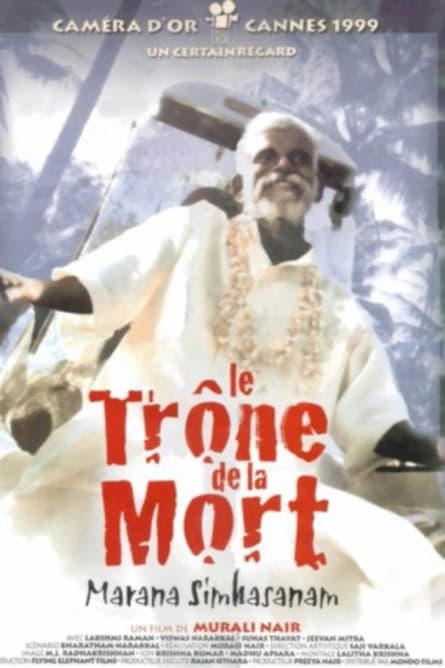 Tronul morții