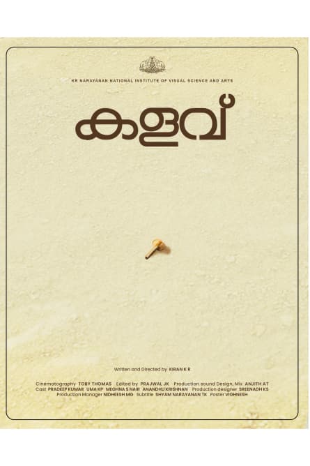 Kalavu