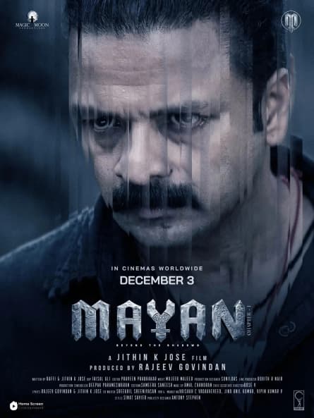 Mayan - Chapter 1