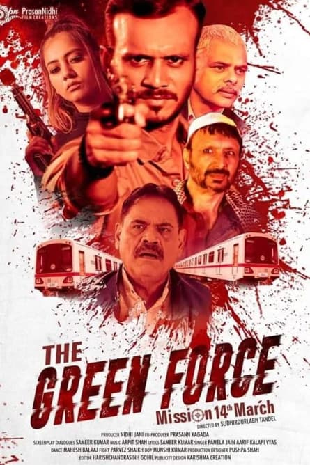 Forța Verde