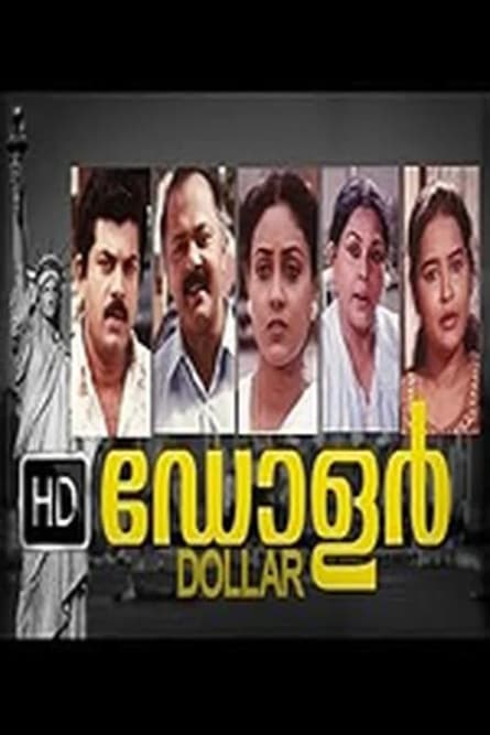 Dolar